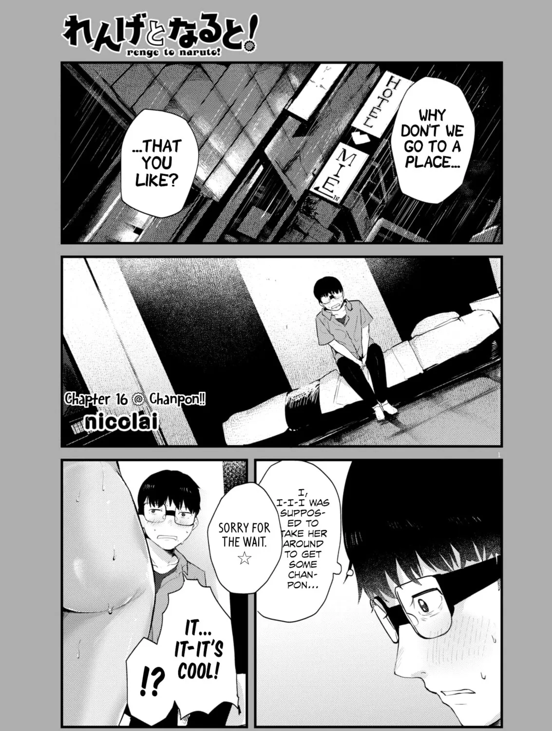 Renge to Naruto! Chapter 16 page 1 - 