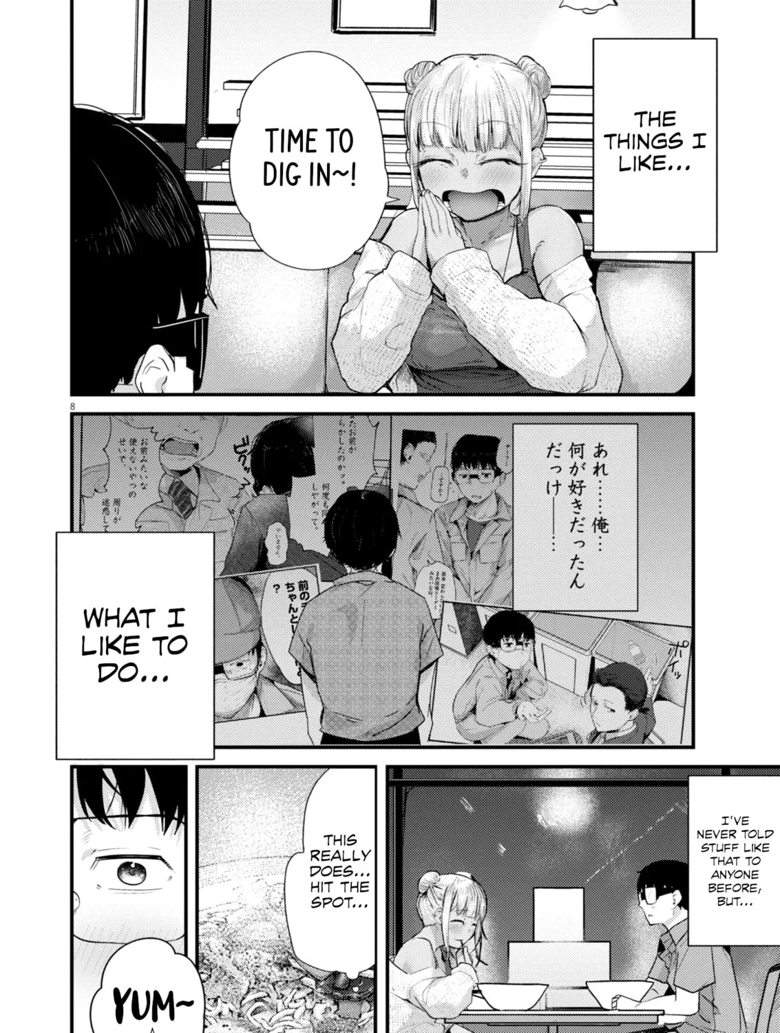 Renge to Naruto! Chapter 16 page 15 - 