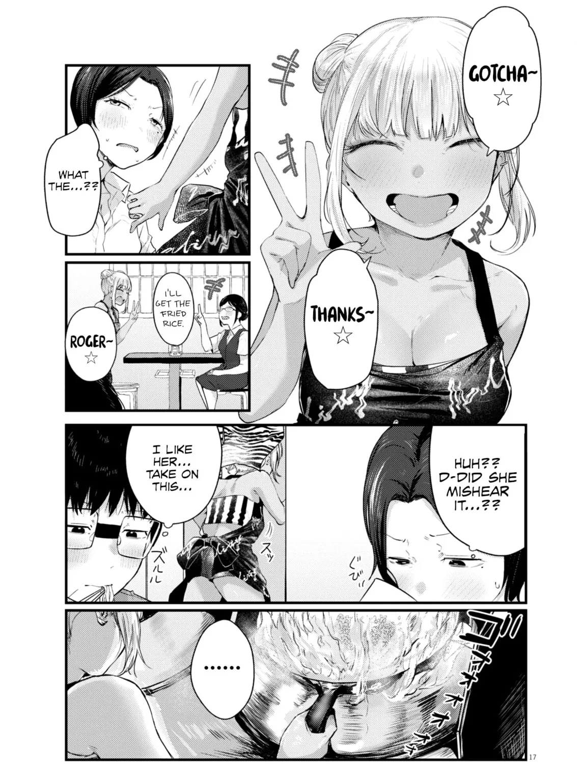 Renge to Naruto! Chapter 16 page 33 - 