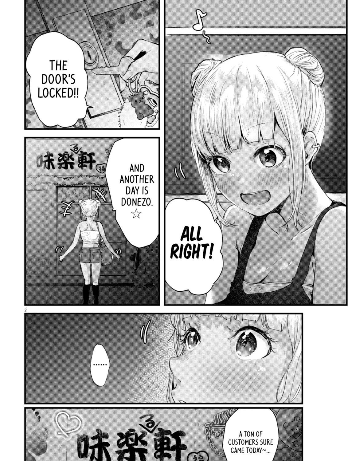 Renge to Naruto! Chapter 17 page 3 - 