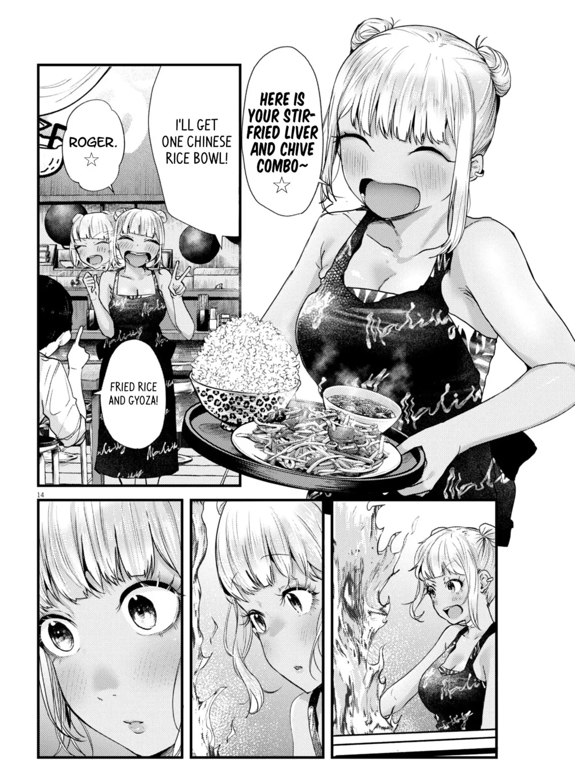 Renge to Naruto! Chapter 17 page 27 - 