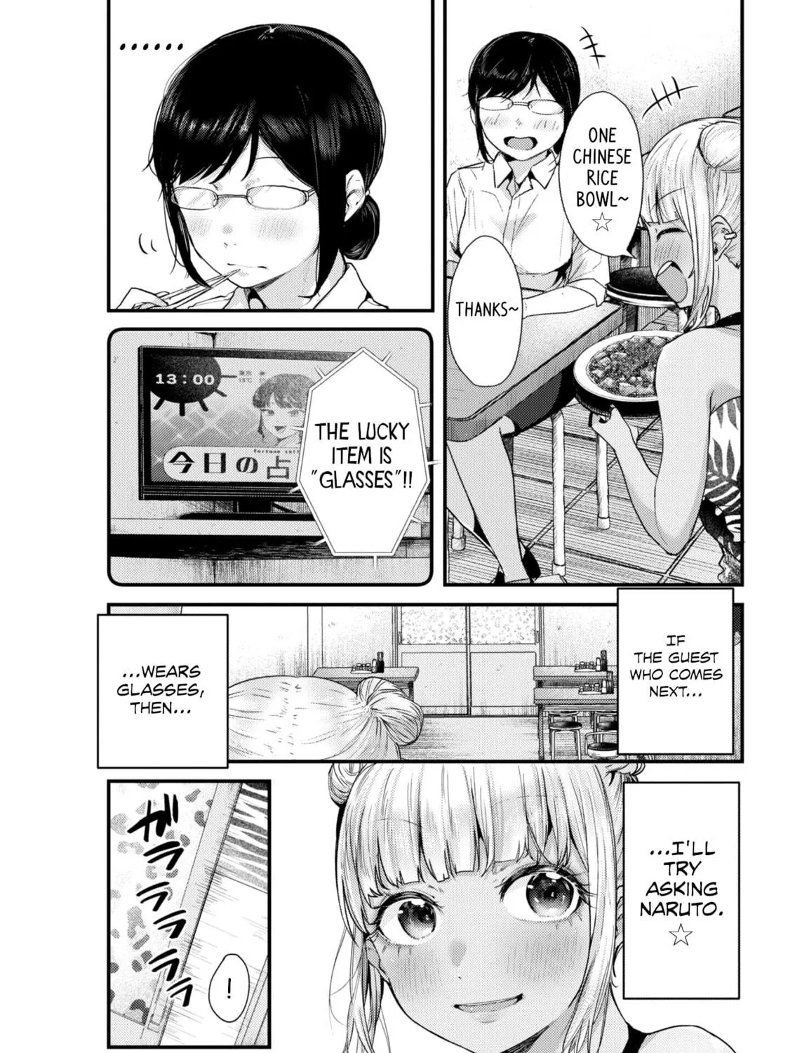 Renge to Naruto! Chapter 17 page 29 - 