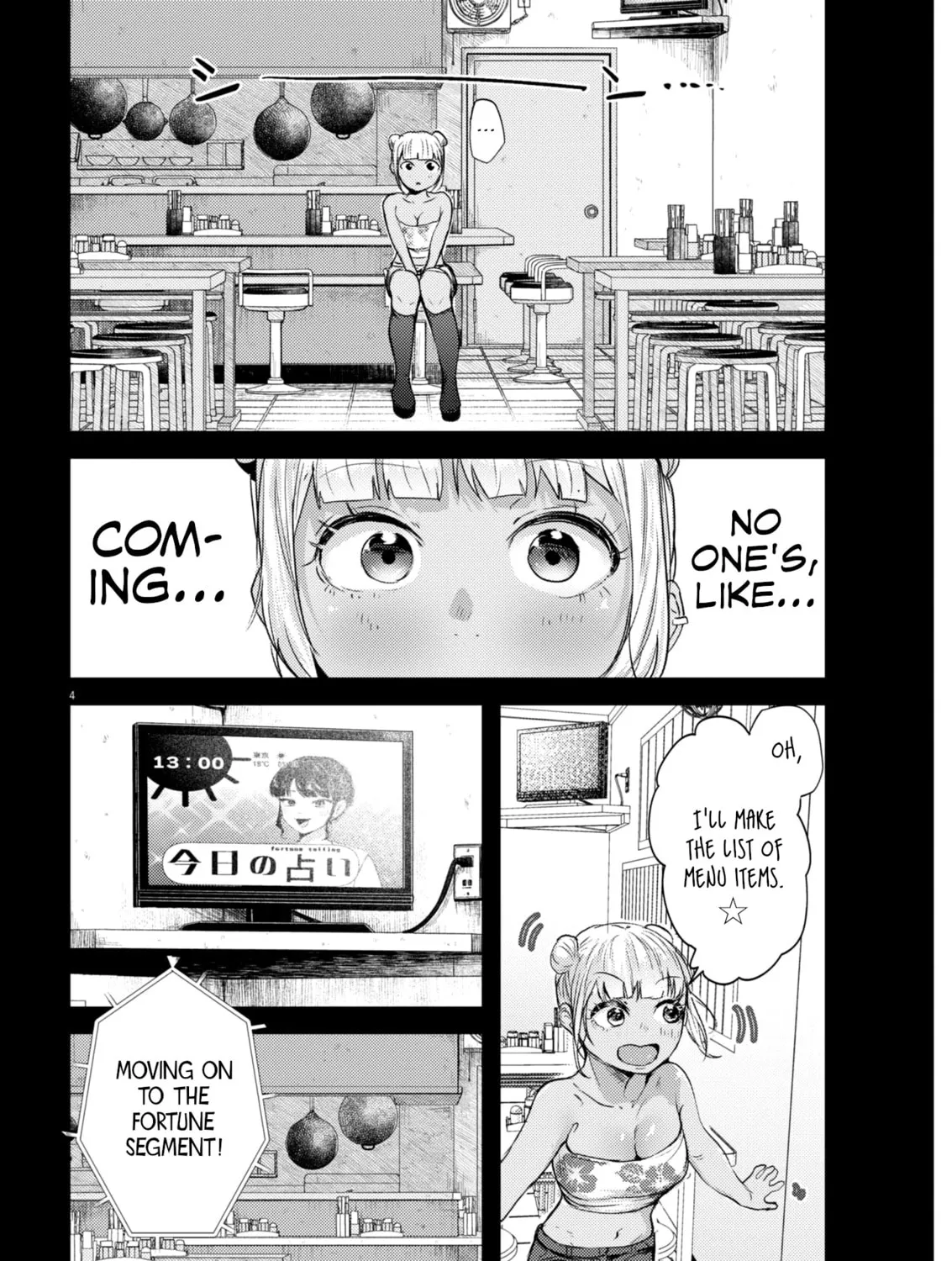 Renge to Naruto! Chapter 17 page 7 - 