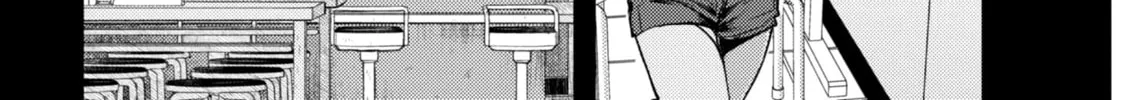 Renge to Naruto! Chapter 17 page 8 - 