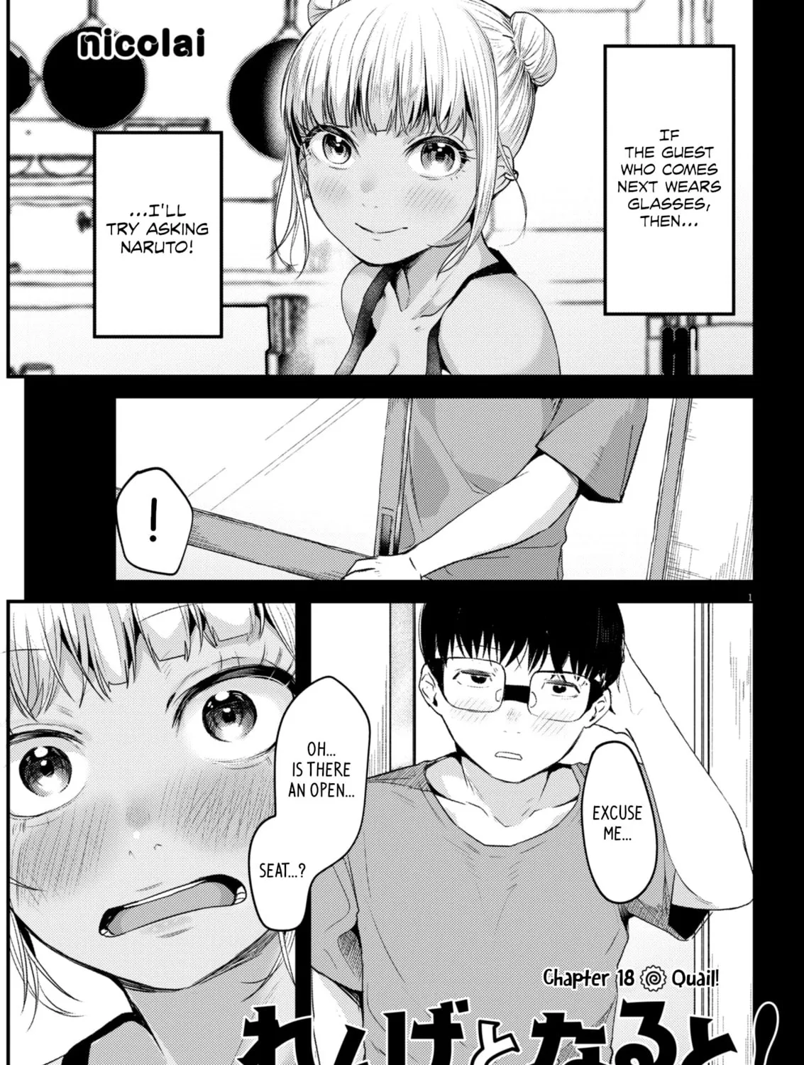 Renge to Naruto! Chapter 18 page 1 - 