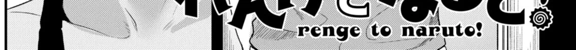 Renge to Naruto! Chapter 18 page 2 - 