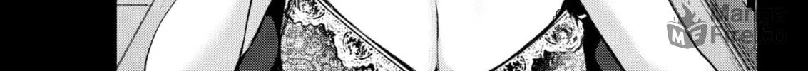 Renge to Naruto! Chapter 18 page 18 - 