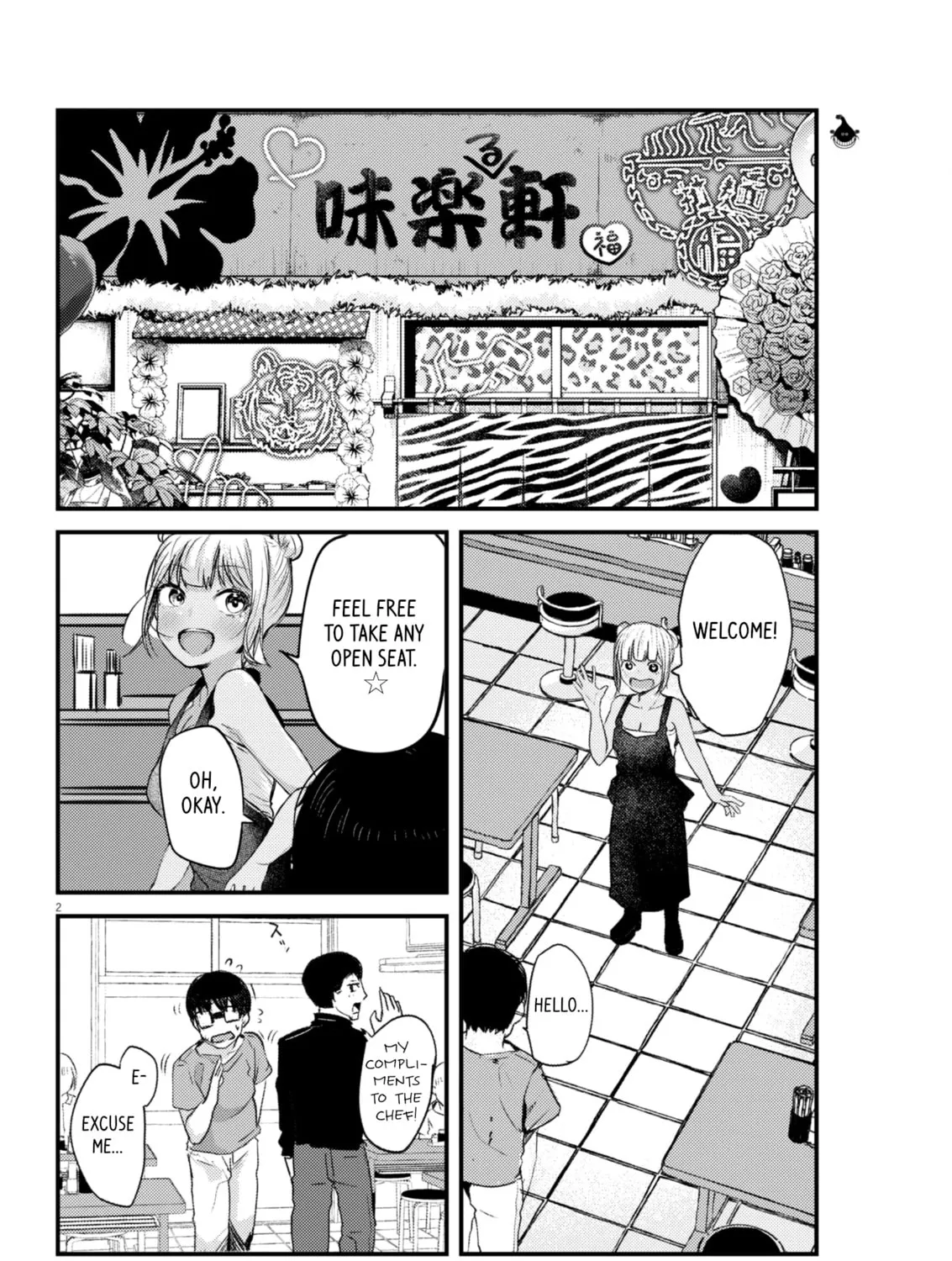 Renge to Naruto! Chapter 18 page 3 - 