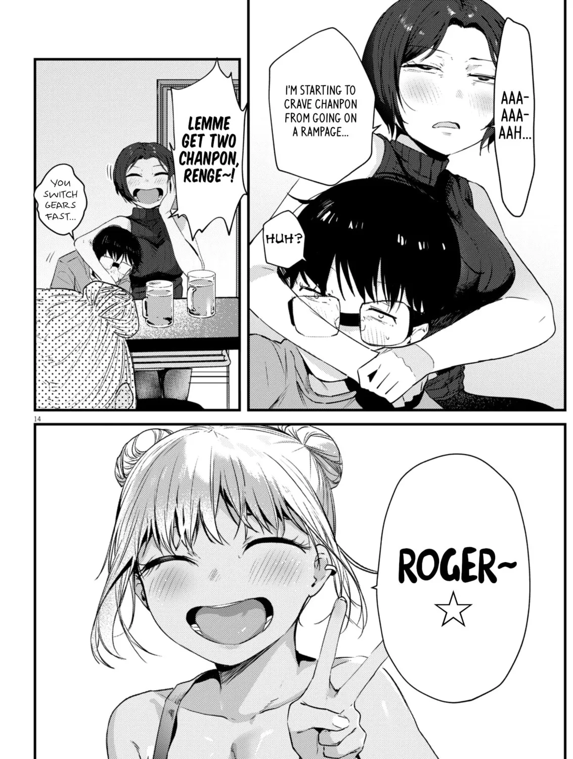 Renge to Naruto! Chapter 18 page 27 - 