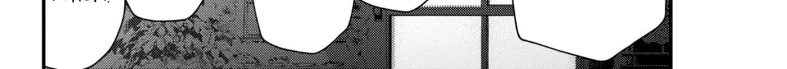 Renge to Naruto! Chapter 18 page 32 - 