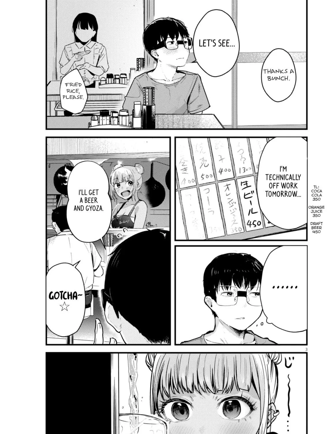 Renge to Naruto! Chapter 18 page 5 - 
