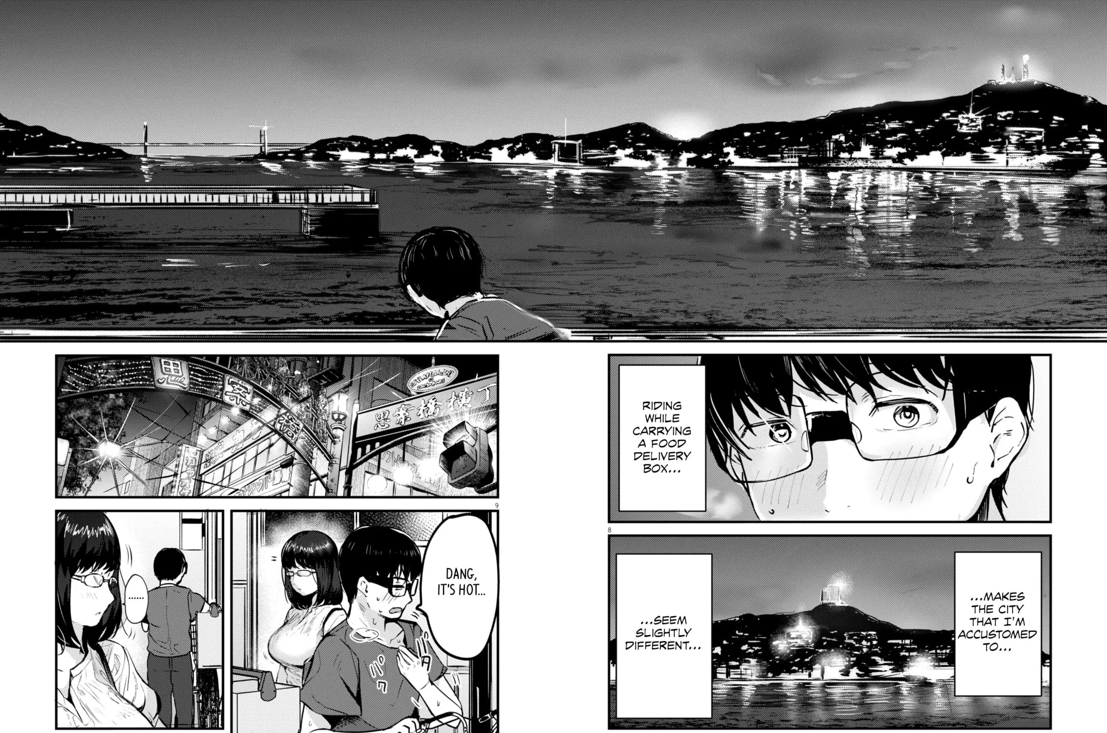 Renge to Naruto! Chapter 19 page 15 - 