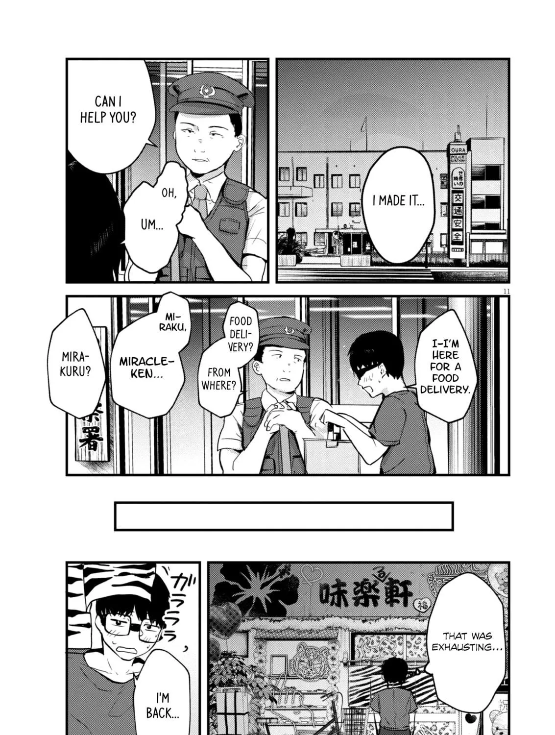 Renge to Naruto! Chapter 19 page 19 - 