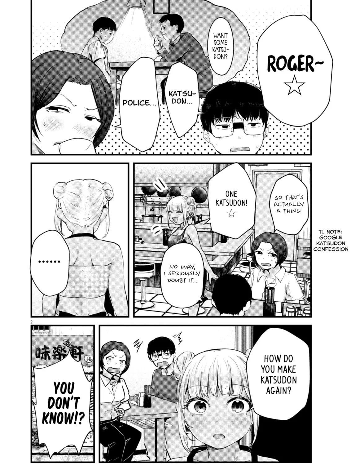 Renge to Naruto! Chapter 19 page 3 - 