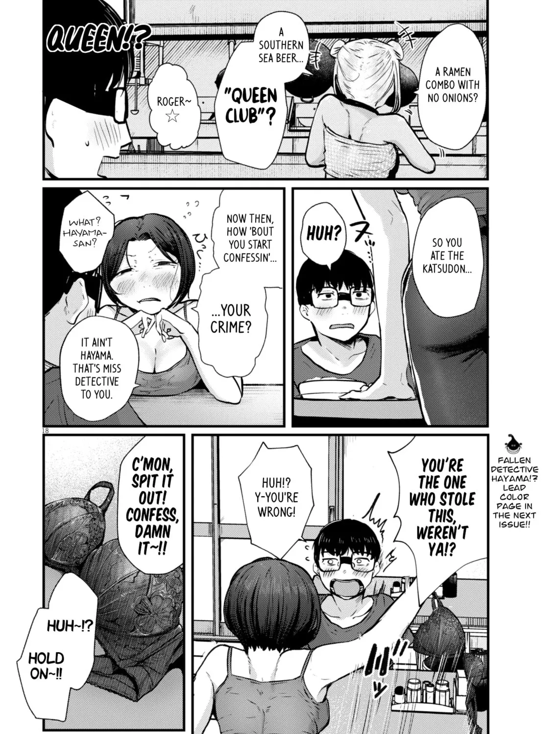 Renge to Naruto! Chapter 19 page 33 - 