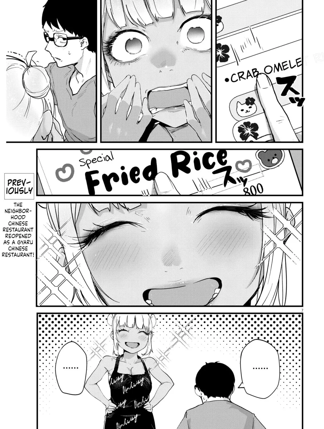 Renge to Naruto! Chapter 2 page 13 - 