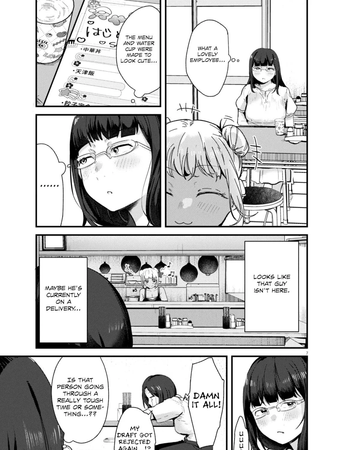 Renge to Naruto! Chapter 20 page 11 - 
