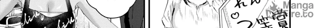 Renge to Naruto! Chapter 20 page 24 - 