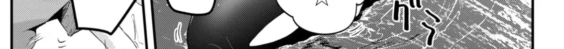 Renge to Naruto! Chapter 21 page 14 - 