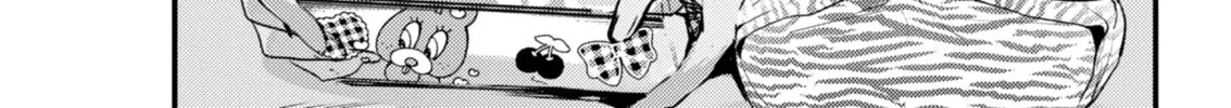Renge to Naruto! Chapter 21 page 26 - 
