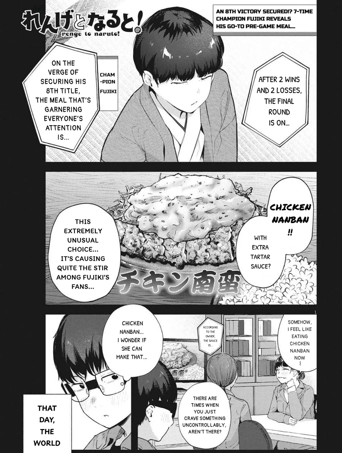 Renge to Naruto! Chapter 22 page 1 - 