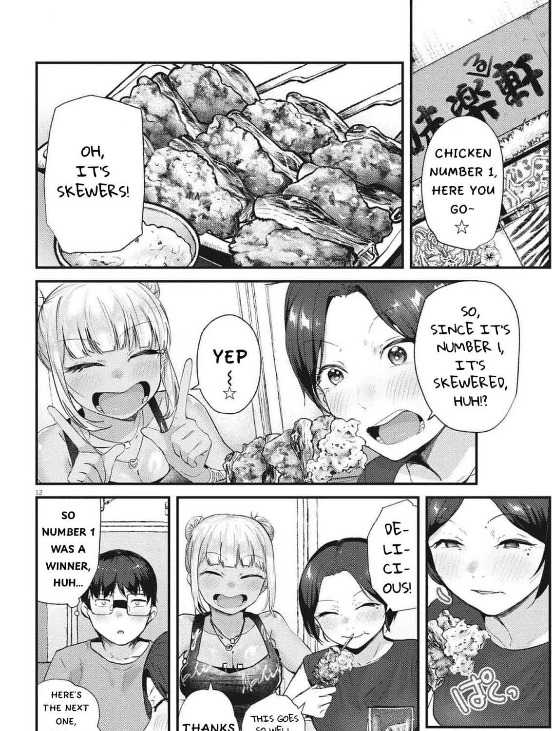 Renge to Naruto! Chapter 22 page 23 - 