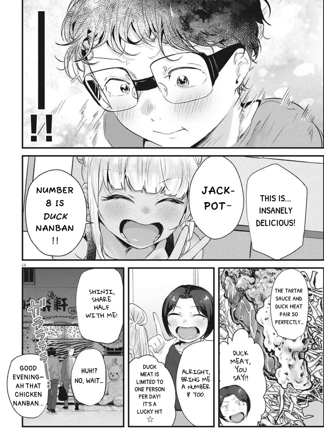 Renge to Naruto! Chapter 22 page 27 - 