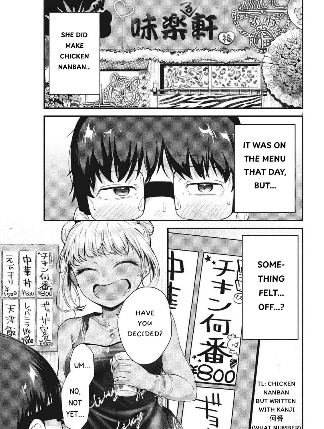 Renge to Naruto! Chapter 22 page 5 - 