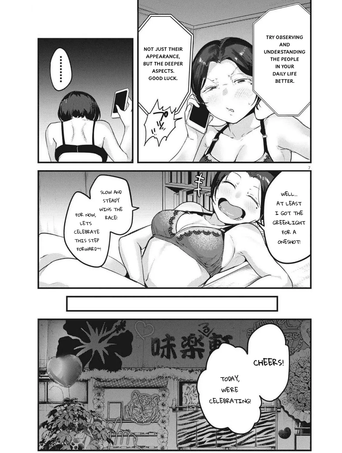Renge to Naruto! Chapter 23 page 13 - 