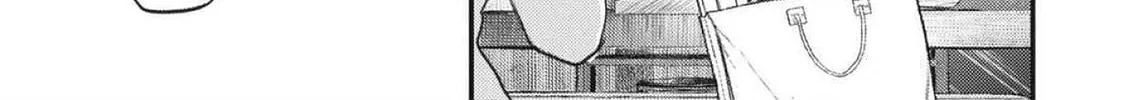 Renge to Naruto! Chapter 23 page 26 - 