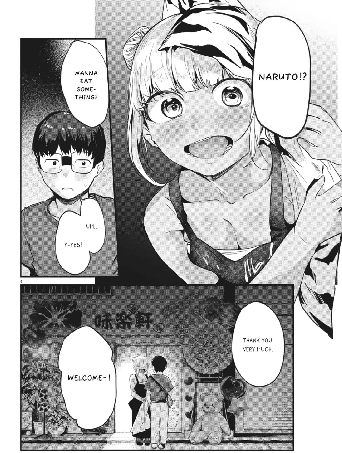 Renge to Naruto! Chapter 24 page 7 - 