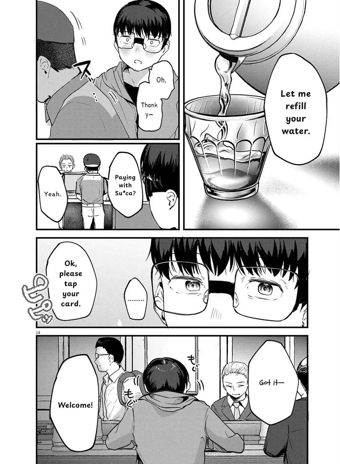 Renge to Naruto! Chapter 25.1 page 27 - 