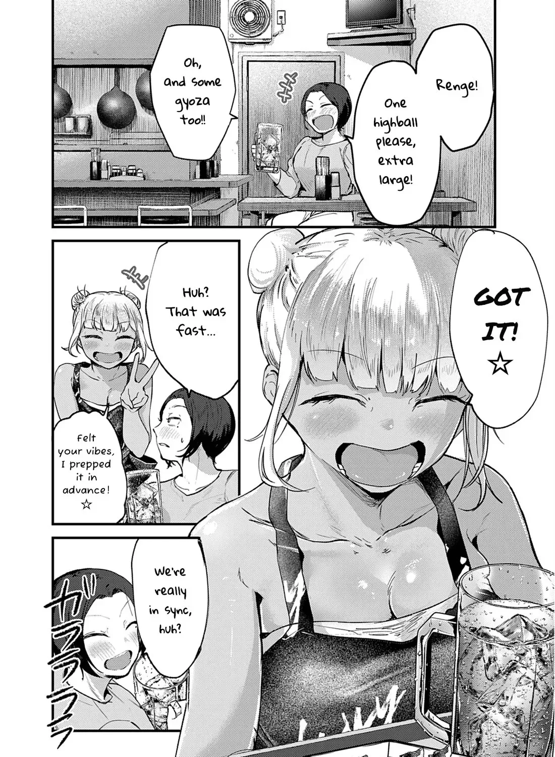 Renge to Naruto! Chapter 25.1 page 29 - 