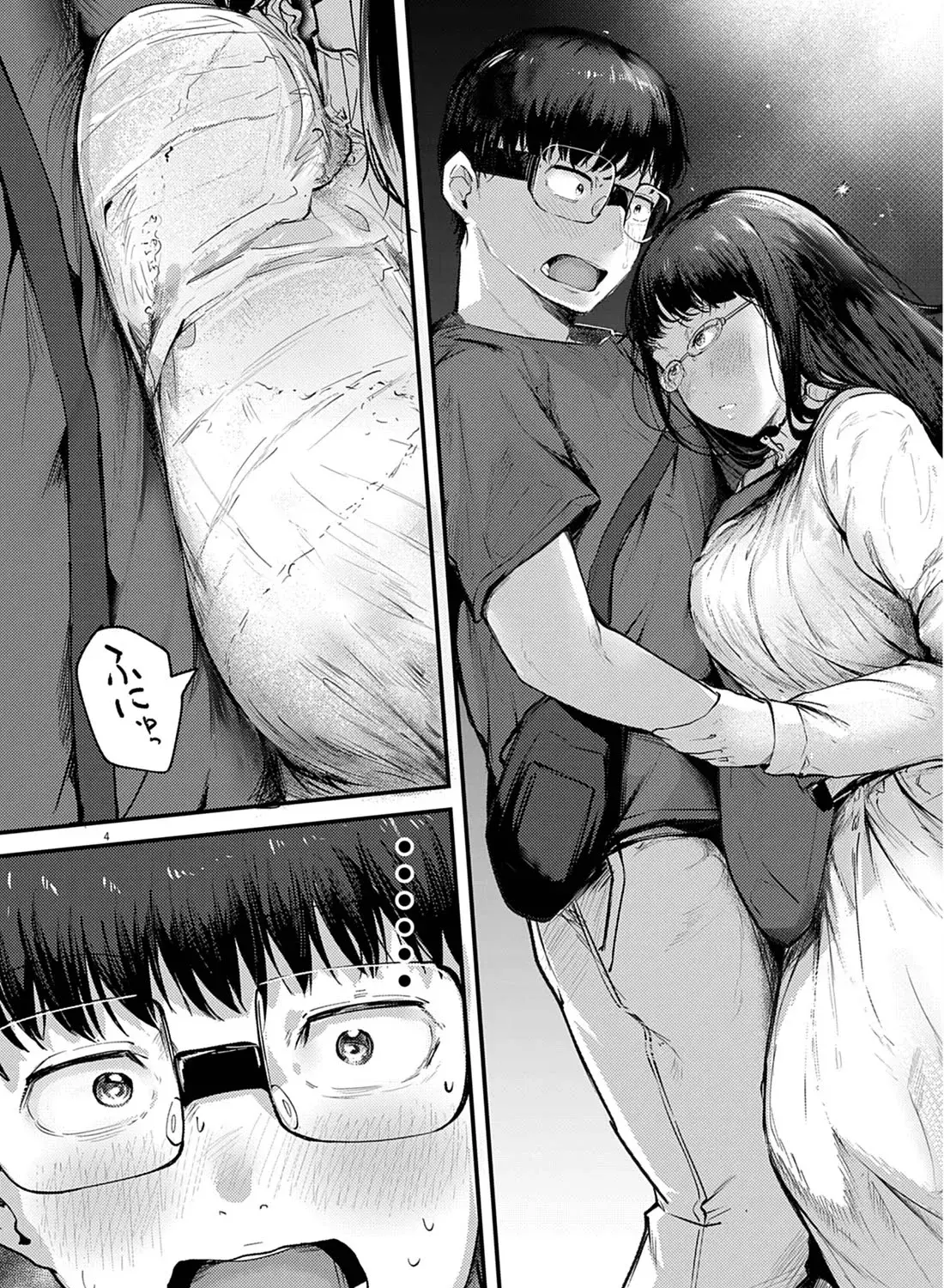 Renge to Naruto! Chapter 25.1 page 7 - 