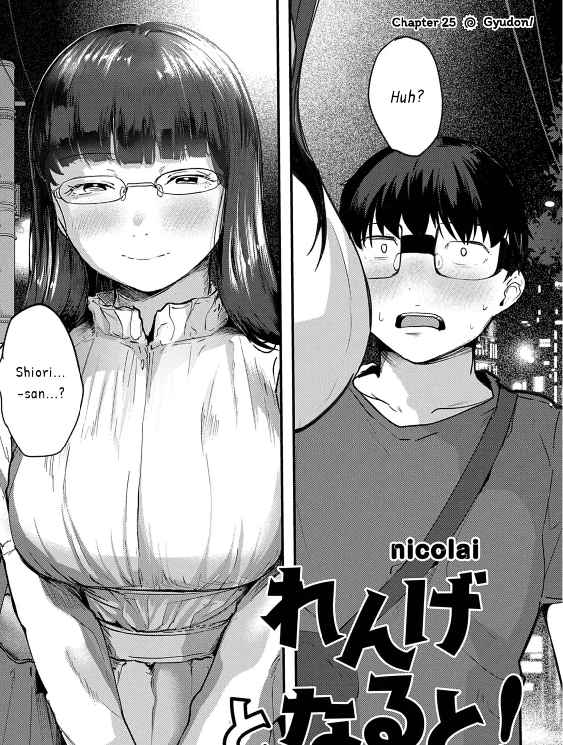 Renge to Naruto! Chapter 25 page 1 - 