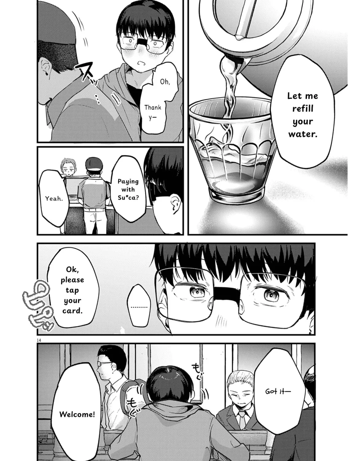 Renge to Naruto! Chapter 25 page 27 - 