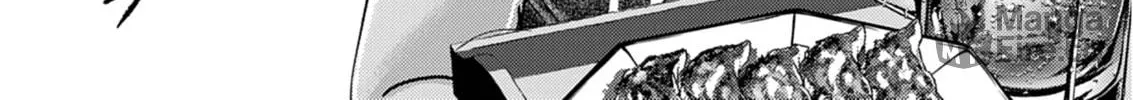 Renge to Naruto! Chapter 25 page 30 - 