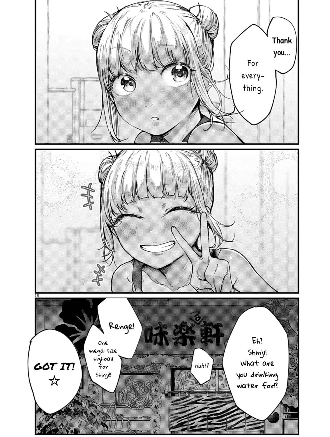 Renge to Naruto! Chapter 25 page 35 - 