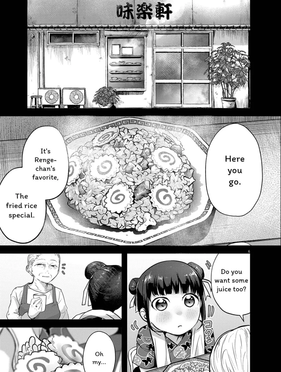 Renge to Naruto! Chapter 26 page 11 - 