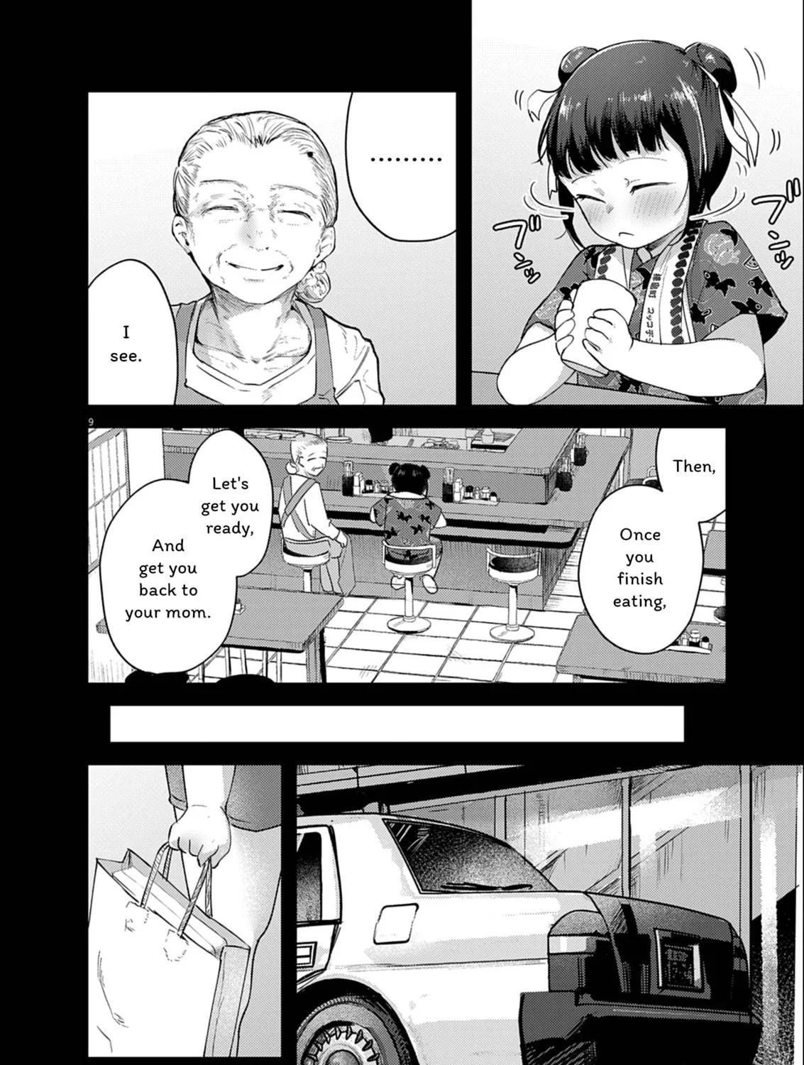Renge to Naruto! Chapter 26 page 17 - 