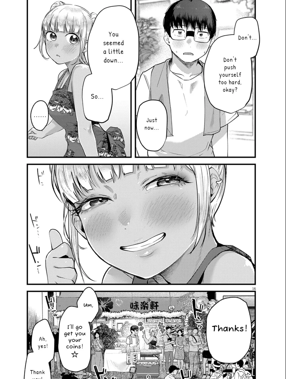 Renge to Naruto! Chapter 26 page 31 - 