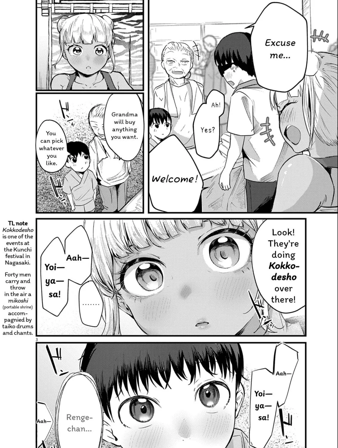 Renge to Naruto! Chapter 26 page 5 - 