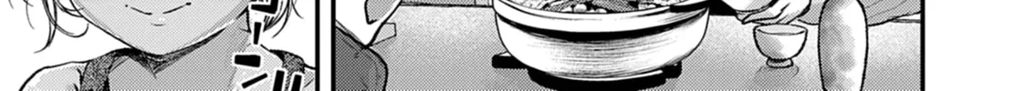 Renge to Naruto! Chapter 27 page 16 - 