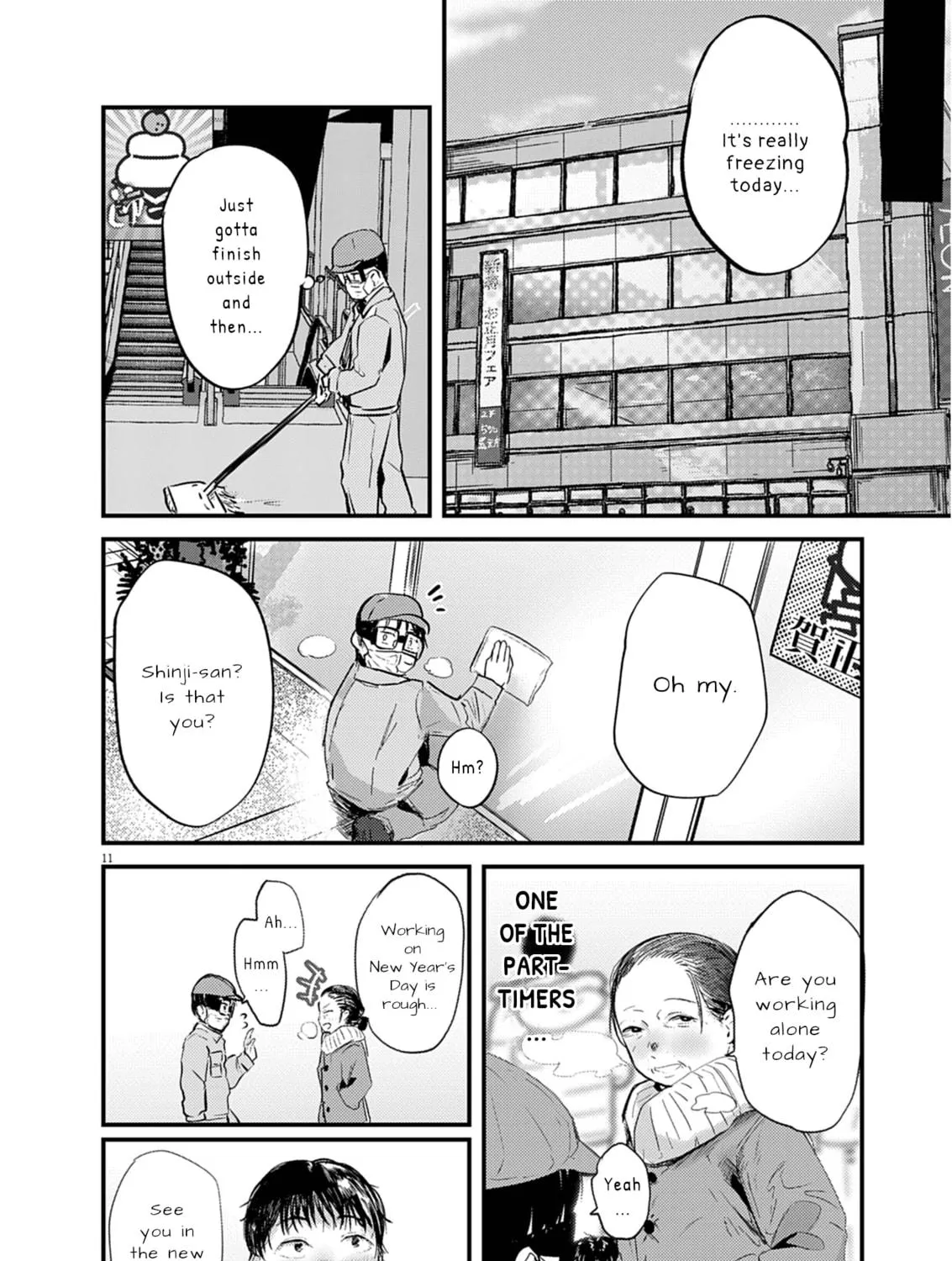 Renge to Naruto! Chapter 27 page 19 - 