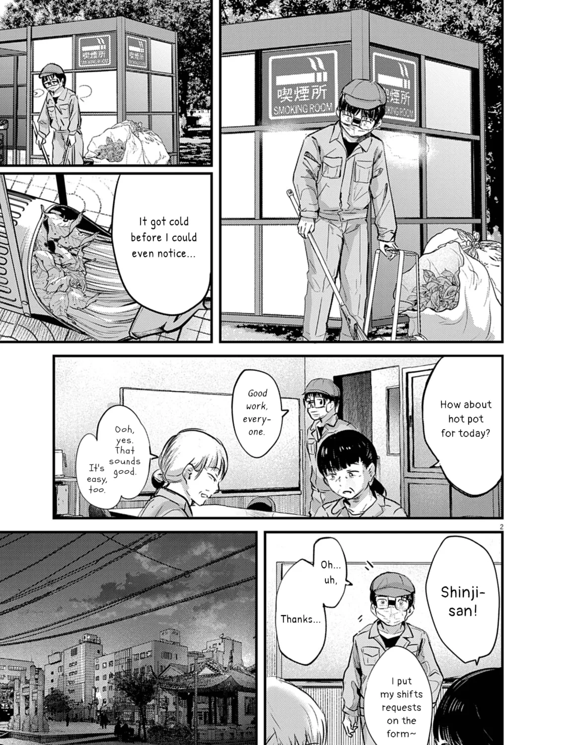 Renge to Naruto! Chapter 27 page 3 - 