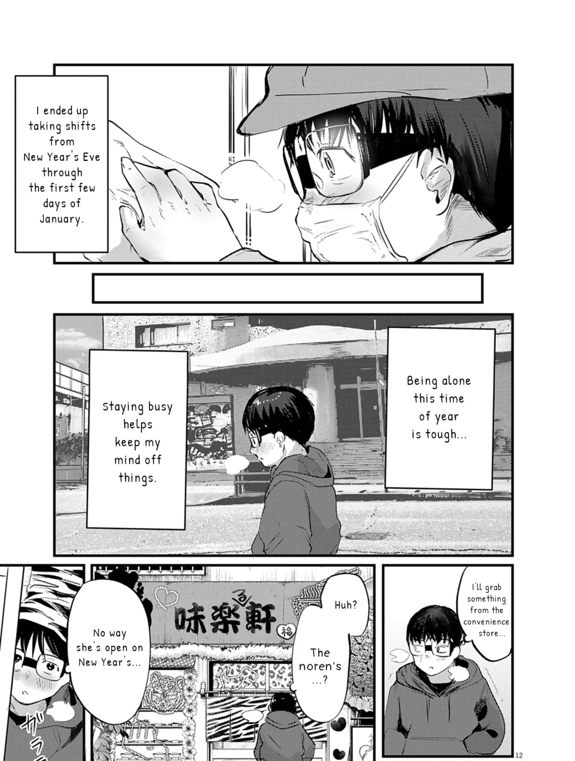 Renge to Naruto! Chapter 27 page 21 - 