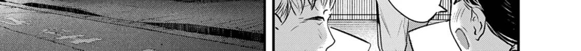 Renge to Naruto! Chapter 27 page 4 - 