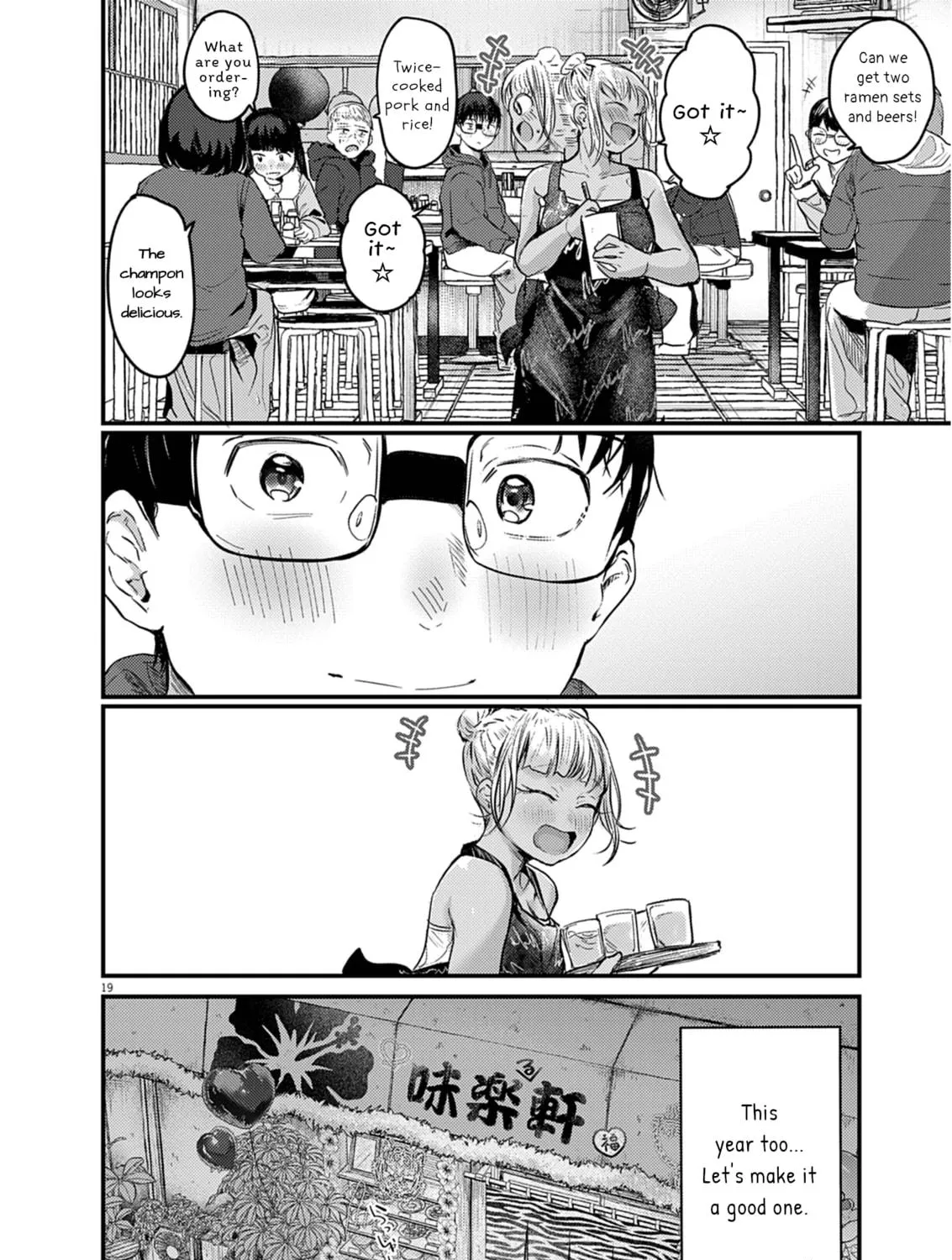 Renge to Naruto! Chapter 27 page 35 - 