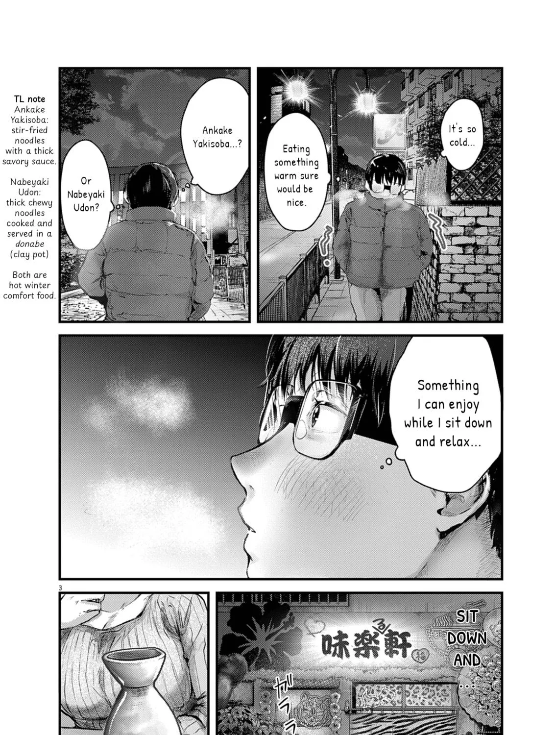 Renge to Naruto! Chapter 27 page 5 - 