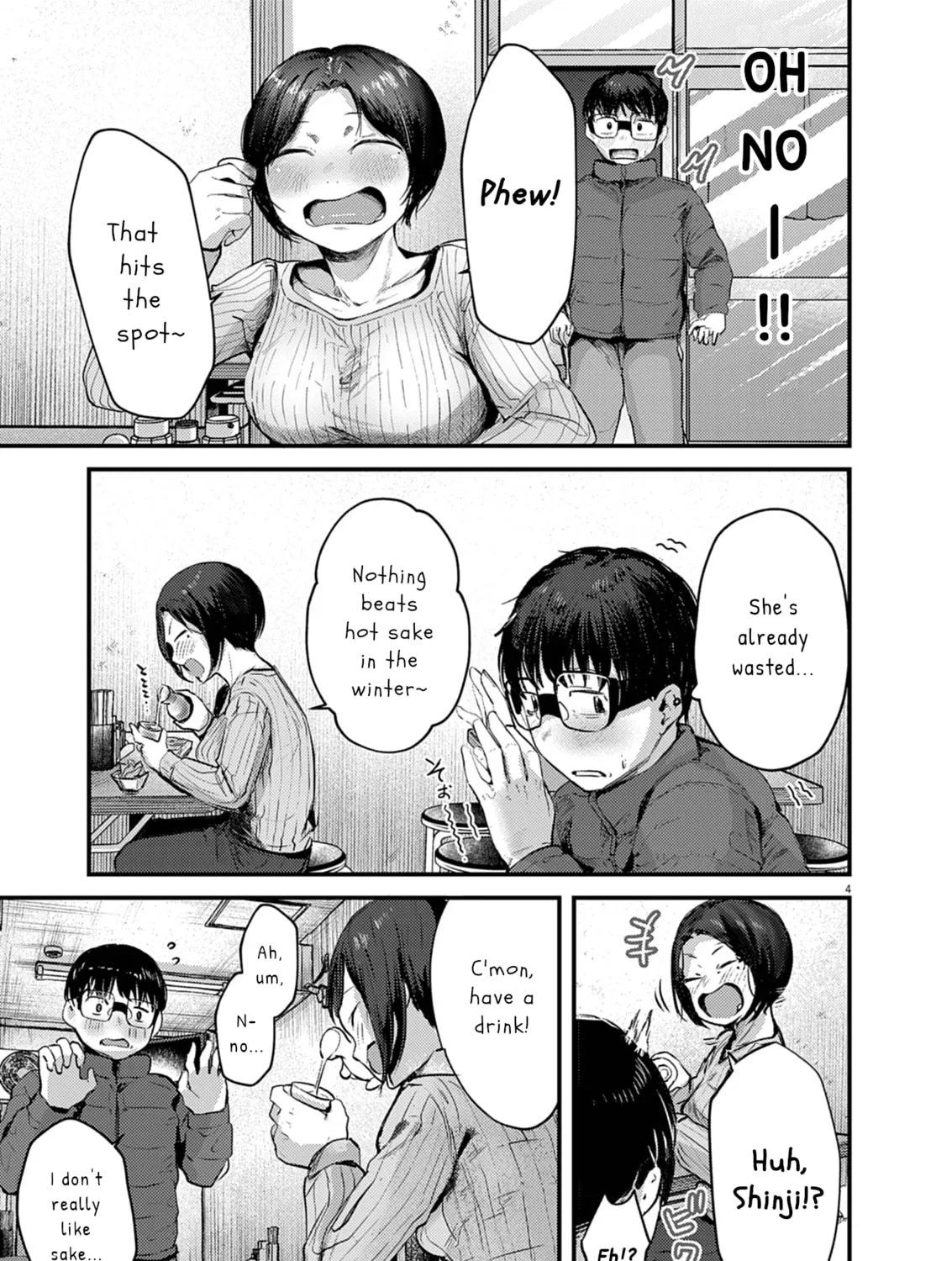 Renge to Naruto! Chapter 27 page 7 - 